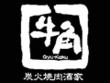 牛角 秦野店 牛角 秦野店